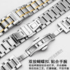 Aeteey brand original adapted CITIZEN watch strap original steel strap light kinetic energy Blue Angel Sky Eagle orange men's and women's watch chain five beads upgrade + rose gold 23mm interface width