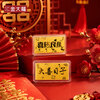 King tai fook gold wedding gold bar pure gold 9999 solid auspicious words small gold nugget happy day blessing newlywed gift wedding gift gold weight 1.0 grams free certificate