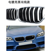 Litian is suitable for 10-16 years BMW 5 series grille modification F10 F18 modified M5 double line parallel bar front grille BMW matte black M version grille