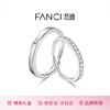 Fanci (Fanci) Wonderful Couple Rings A pair of silver rings for men and women, live gift for birthday from boyfriend to girlfriend, Wonderful Rings