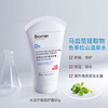 Pofuyan Soothing Moisturizing Repair Cream Sensitive Skin Moisturizing Second Throwing Essence Improves Dryness and Redness Must-have Moisturizer in Autumn and Winter Hydrating Double Protective Cream 80g*2