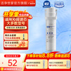 Clean Shijia is suitable for Qinyuan water purifier filter element KRL lifting series Xiaoxin small rhinestone Xiaojingling Little Beluga RO reverse osmosis membrane water purifier Level 1 PGP composite filter element suitable for all models