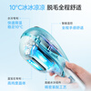 Beautigo Meride upgraded high energy blockbuster new water-cooled high-speed hair removal device small water drop 2.0 sapphire slip-off high energy freezing point household whole body private parts can be used as a men's gift brand new 2.0 upgrade without price increase glacier blue + electric shaver