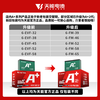Tianneng electric vehicle battery graphene battery 48/60/72v20a suitable for pocket knife Yadi Emma original lead-acid battery 60V20AH (5 pieces) trade-in.