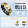 RingConn smart ring sleep and breathing monitoring heart rate blood oxygen physiological period prediction health guidance consultation can be lower Gen 2 Yaoyang Gold No. 12 (21.50mm)