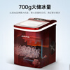 AUCMA household ice machine small fully automatic mini ice cube machine milk tea shop household high-looking fast ice making 6 minutes quick ice production pure copper nickel-plated ice mold AZH-15BNE