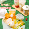 Meiya milk tea cup disposable beverage cup 400ml*20 set coffee cup with lid thickened plastic juice milk tea cup