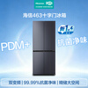 Hisense 463L cross-door refrigerator air-cooled frost-free ultra-thin household refrigerator gray new level energy efficiency antibacterial and odor-free refrigerator cross four-door HI-463E3SCNKD new product