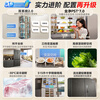 Midea Machine Emperor 2.0 541 upgraded cross-door refrigerator dual-clean dual system 2.0 ultra-thin embedded new level of energy efficiency trade-in MR-541WUSJDPZE Streamer Dai