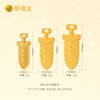 Houde Gold Pure Gold Gold Bar Xiao Shunyi 2.0 Sword Pure Gold 9999 Powerful and Domineering Investment Gold Authentic Collection Gift Ancient Yue King Sword 10g