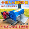 Huilide machine rice threshing machine household full-feed high-spray automatic straw discharge rice and rapeseed threshing machine multi-functional high-spray threshing machine does not have power or boat