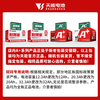 Tianneng electric vehicle battery graphene battery 48/60/72v20a suitable for pocket knife Yadi Emma original lead-acid battery 60V20AH (5 pieces) trade-in.