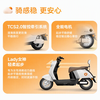 Yadi electric light motorcycle M10II-M new product huge discount 60V large battery 84KM ultra-long endurance commuter electric vehicle flagship battery vehicle Volcanic Ash