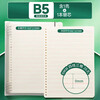M&G stationery B5/60 sheets of English notebook loose-leaf notebook notepad 8-hole detachable junior high school English homework book students must start school HB5656F-ZZ