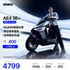 ZEEHO Extreme Core AE4 SE+ New High-Performance Electric Motorcycle Commuting Takeout Smart Electric Vehicle Pick Up in Store AE4 SE+ New (Color Selected in Store)