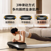 Philips fat-removing machine, full-body shaking and shaking rhythm machine, lazy person's weight loss and slimming tummy artifact, sports and fitness equipment 5502, sweating rhythm - 3 major modes + 30 levels of intensity, new product launch, shocking debut
