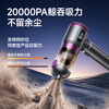 Konka Car Vacuum Cleaner Handheld High Suction Blow-Suck-Pump Charge-Photo Integrated High-power Wireless Small Convenient Three-purpose Vacuum Cleaner for Cars and Home Pets