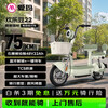 AIMA electric bicycle Happy Bean 48V22AH graphene battery long-lasting lightweight new national standard AIMA new electric vehicle Jingdong small battery vehicle scooter green