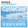 Beautigo Meride upgraded high energy blockbuster new water-cooled high-speed hair removal device small water drop 2.0 sapphire slip-off high energy freezing point household whole body private parts can be used as a men's gift brand new 2.0 upgrade without price increase glacier blue + electric shaver