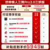 Leader Haier produces lazy three-cylinder washing machine Pro2.0 three-drying version, 14 kg large capacity, underwear washing, old-for-new, home appliance subsidy XQGL140-MHBE787SU1