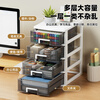 Wofuyou desktop storage box student desk stationery storage cabinet basket office A4 paper storage drawer-type organizing box white bracket + transparent black drawer medium size 2 layers