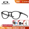 OAKLEY Oakley glasses sports frames for cycling and running men and women optical frames can be equipped with prescription lenses 8149F-01 black frame (Asian version) single frame only