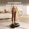 Philips fat-removing machine, full-body shaking and shaking rhythm machine, lazy person's weight loss and slimming tummy artifact, sports and fitness equipment 5502, sweating rhythm - 3 major modes + 30 levels of intensity, new product launch, shocking debut