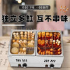 Shi Xishuo commercial nine-grid Guandong cooking pot, spicy hotpot, skewers and incense stalls, double tanks, 9 grids + double soup pools