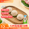 Yasui 129 Select 10 Pieces Hot Pot Meatballs Fish Balls Hairy Belly BBQ Oden Hot Pot Ingredients Locked Fresh A New Year Gift 100g Fish Slime *1 Bag
