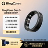 RingConn Gen 3 Smart Ring Sleep Monitoring Exercise Heart Rate Blood Oxygen Sleep Monitoring Vascular Health Insights Vibration Reminder AI Health Ring Gen3 Matte Black No. 7