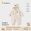 Tongtai (TONGTAI) baby jumpsuit, winter quilted boy baby clothes, children's casual outing hooded sweater, thin cotton romper, cheese white 90cm