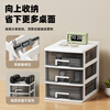 Wofuyou desktop storage box student desk stationery storage cabinet basket office A4 paper storage drawer-type organizing box white bracket + transparent black drawer medium size 2 layers