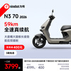 Ninebot Ninebot Electric N3 70 2026 Smart Electric Moped Long Range Electric Motorcycle Pick Up in Store Pick Color at the Store