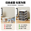 Wofuyou desktop storage box student desk stationery storage cabinet basket office A4 paper storage drawer-type organizing box white bracket + transparent black drawer medium size 2 layers