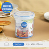 Lock and Lock Sealed Jar Food Storage Box Nut Storage Jar Transparent Milk Powder Storage PP Plastic Small Jar Portable Fruit Box 560ML