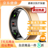 Miaopule Wanzhuang Smart Remote Control Ring Touch Swipe Like Heart Rate Sleep Step Count Monitoring Noble Brushed-Gold Gesture Control + Wireless Charging 10# Size