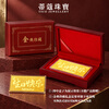 Tico Wedding Book Customized Gold Gold Banknotes Pure Gold 999 Employee Joining Company Anniversary Customized Gold Piece Birthday Gift Collection Gift Box - Need to be Purchased Separately 1g