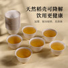 German thickened cup disposable tea set for drinking tea, high-end kung fu small rice husk, tea tasting, tea cup, rice fragrance, 2 bags, 100 pieces, Fu character + cup holder/high-end jade rice husk