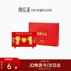 Chao Hongji Forever Knot Together Pure Gold Gold Sheet Wedding Ornaments Wedding Photo Frame Gift Box Gift Forever Knot Together Gift Box