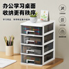 Wofuyou desktop storage box student desk stationery storage cabinet basket office A4 paper storage drawer-type organizing box white bracket + transparent black drawer medium size 2 layers