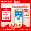 Hormone-free Dezhong Biyankang Tablets 0.37g/tablet*150 tablets/bottle. Recurrent allergic acute and chronic rhinitis. Nasal congestion, itching, sneezing and runny nose. Prevention and treatment of rhinovirus.
