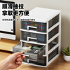 Wofuyou desktop storage box student desk stationery storage cabinet basket office A4 paper storage drawer-type organizing box white bracket + transparent black drawer medium size 2 layers