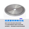 Woodworking saw blade high speed steel circular saw blade angle grinder cutting blade 4 inches 5 inches 6 inches 7 inches 10 inches garden wood saw blade 4 inches-100x1.0x16 buy 2+1
