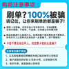 Beware of bill fraud Maoyan Movie Gift Card 200 Yuan Maoxiang Card Electronic Card Code Shopping Card Voucher
