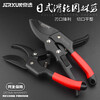JERXUN pruning shears, garden scissors, branches, fruit tree scissors, gardening shears, flower shears, powerful thick branch shears, floral scissors tools, pulley garden shears