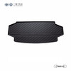 FAW-Volkswagen in-store service original accessories trunk mat (including working hours) patrol trunk mat