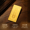 Jinchuan Gold Accumulated Gold Gold Bar Pure Gold 9999 Baifu Xianrui Investment Stored Value New Year's Birthday Gift Baifu Xianrui Gold Bar 2g