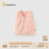 Tongtai (TONGTAI) baby vest spring and autumn children's clothes boys going out double-sided Antarctic velvet top girls casual waistcoat pink 100 cm