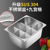 Shi Xishuo commercial three-cylinder oden cooking machine wooden frame special pot franchise chain four-cylinder spicy hot pot upgrade 304 stainless steel basin) wood grain oden + double soup pool