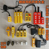 Electric hoist lift small crane 220V.380V. Micro switch household button switch upper and lower handle 21D three-phase wired switch